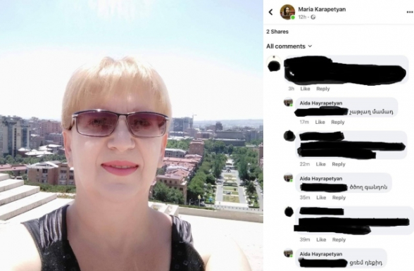 Մարիա Կարապետյանի մայրը սեռական բնույթի հայհոյանքներ է տալիս քաղաքացիներին